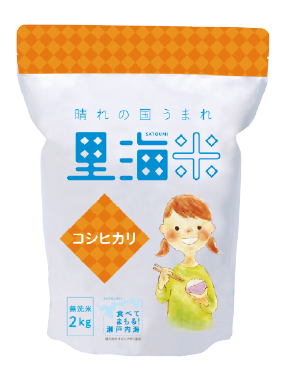 コシヒカリのパッケージ写真