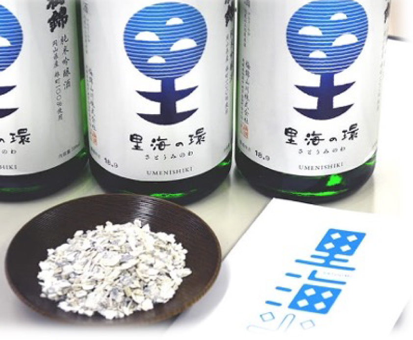 里海酒のイメージ