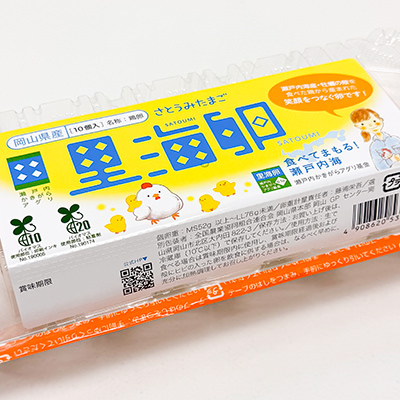 里海卵のイメージ写真