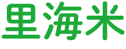 里海米